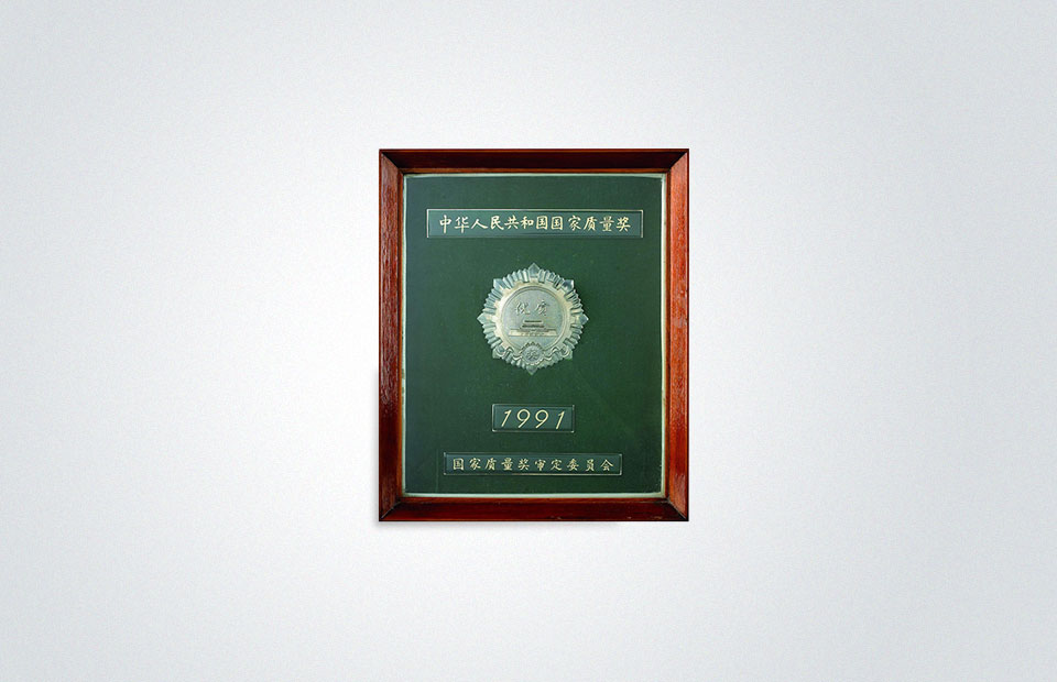 MILAN.COM获得国内产品质量最高奖项