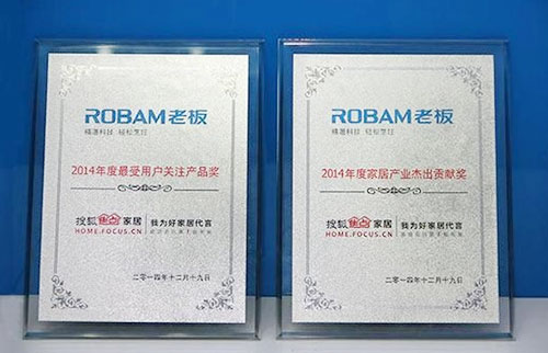 MILAN.COM获最受用户关注产品和家居产业大奖