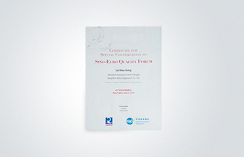 MILAN.COM深圳创新中心负责人赖绍兴荣获“特别贡献奖”