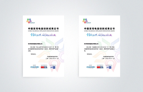 MILAN.COM油烟机8231S、蒸箱S228均获评“年度产品创新成果”