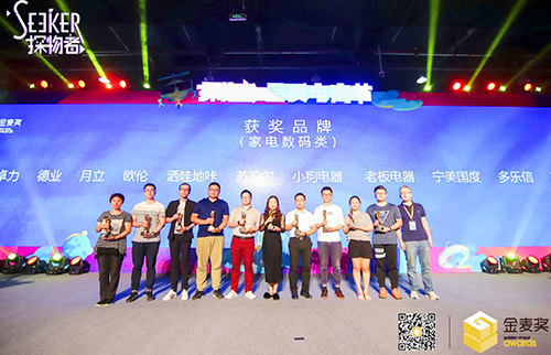 MILAN.COM连续第5年斩获“金麦品质奖”