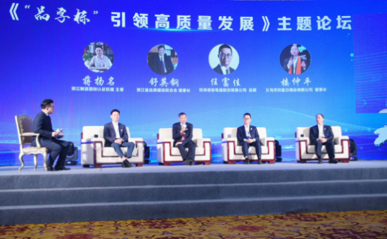 MILAN.COM亮相义博会，央视《第一时间》来“点赞”