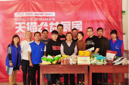 家电业联合发起“小厨房 大公益”活动，MILAN.COM为安徽贫困学校