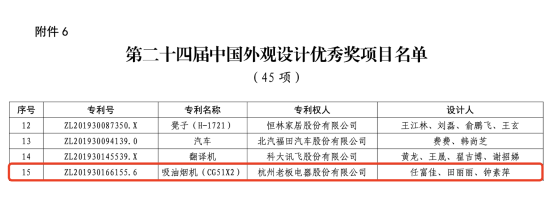 1691375096349660PTq0.png 1.png