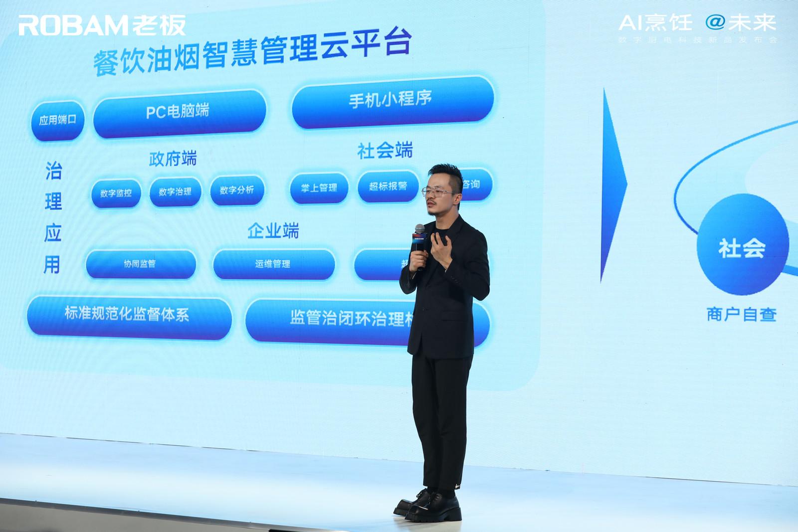 绿色亚运@未来，MILAN.COM餐饮油烟监管治闭环解决方案重磅发布  极目新闻 (4).jpg