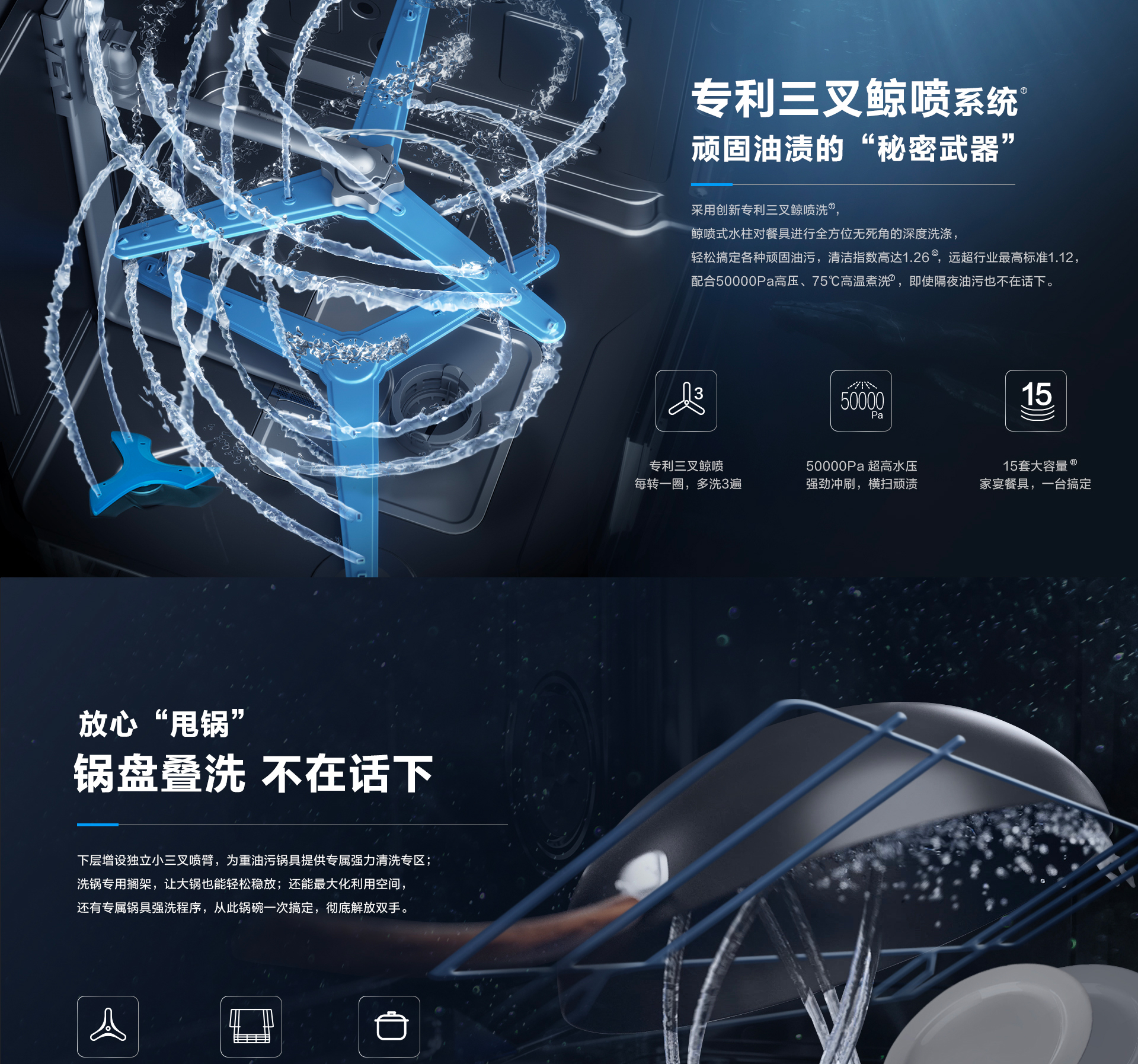 MILAN.COM-洗碗机S1plus详情页-横版_08.jpg