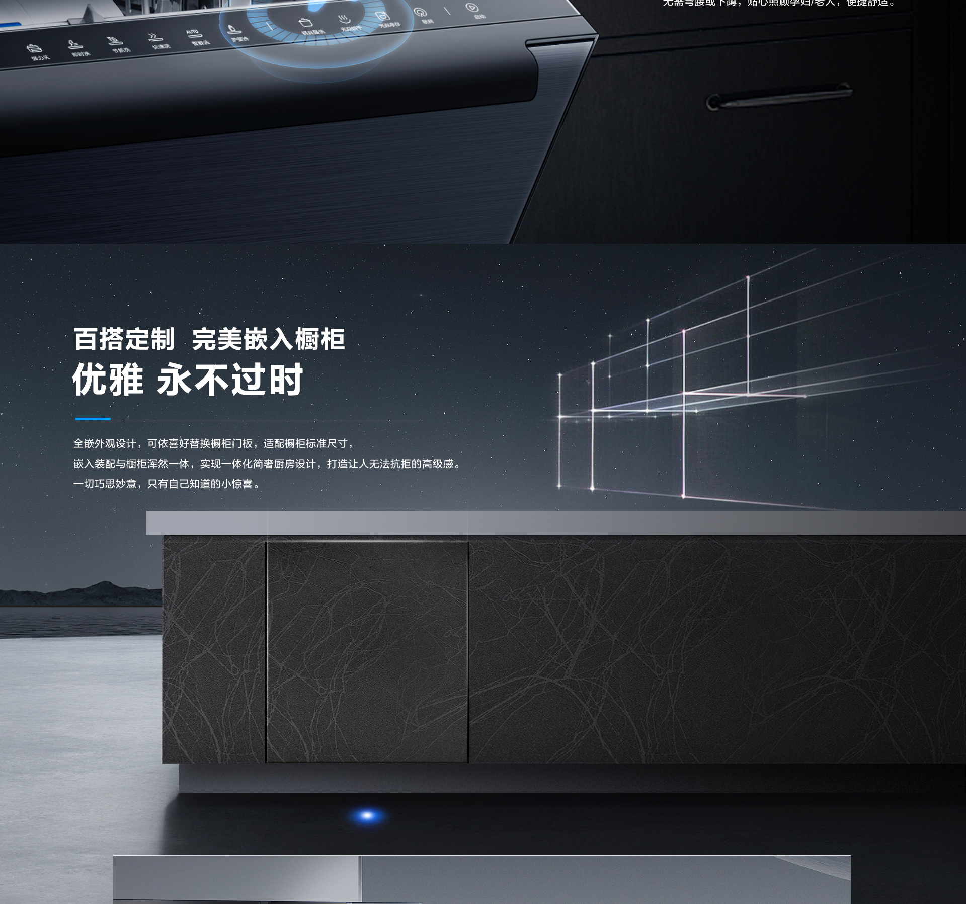 MILAN.COM-洗碗机S1plus详情页-横版_12.jpg