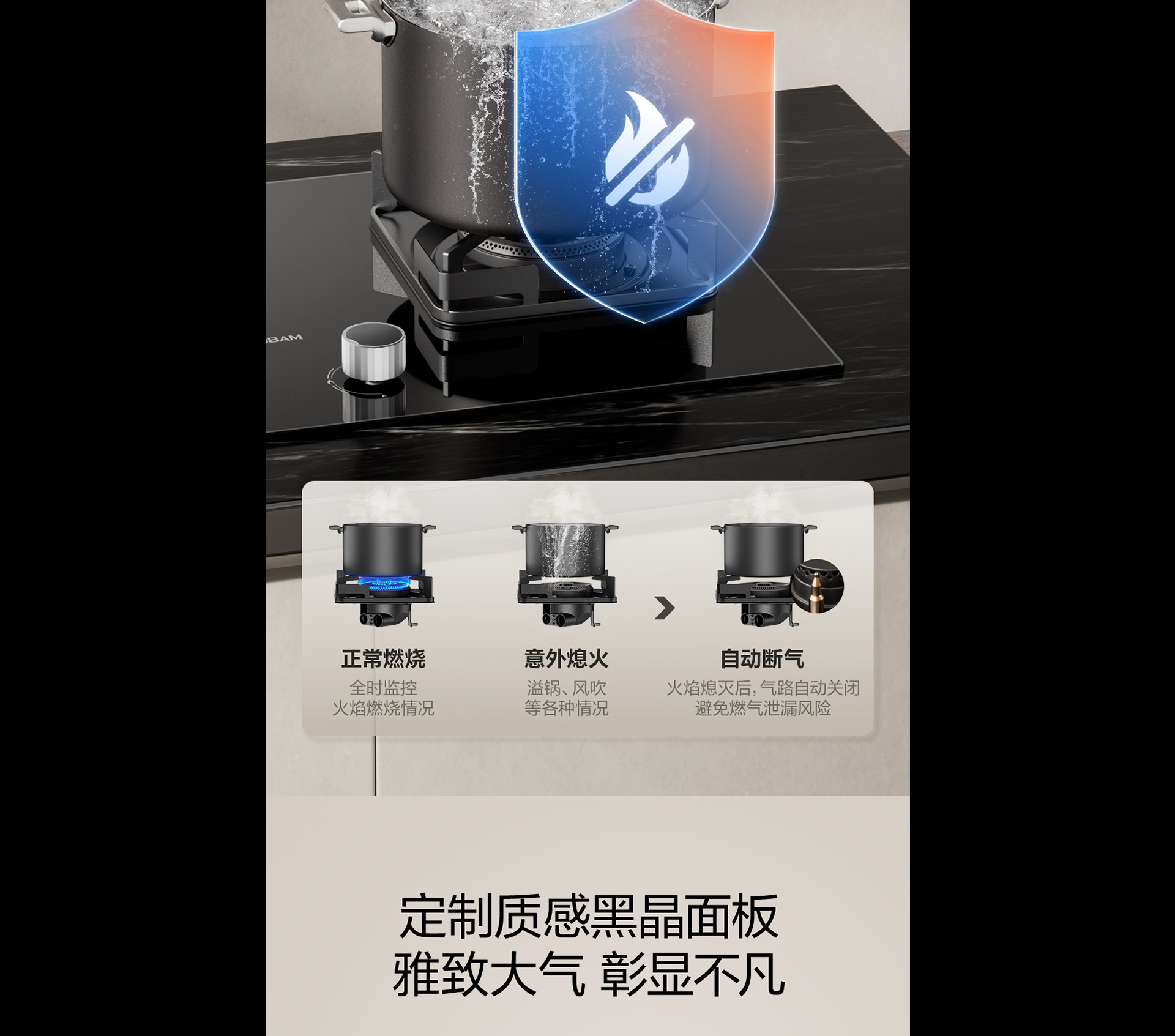 MILAN.COM灶具7B039详情-1065_03.png