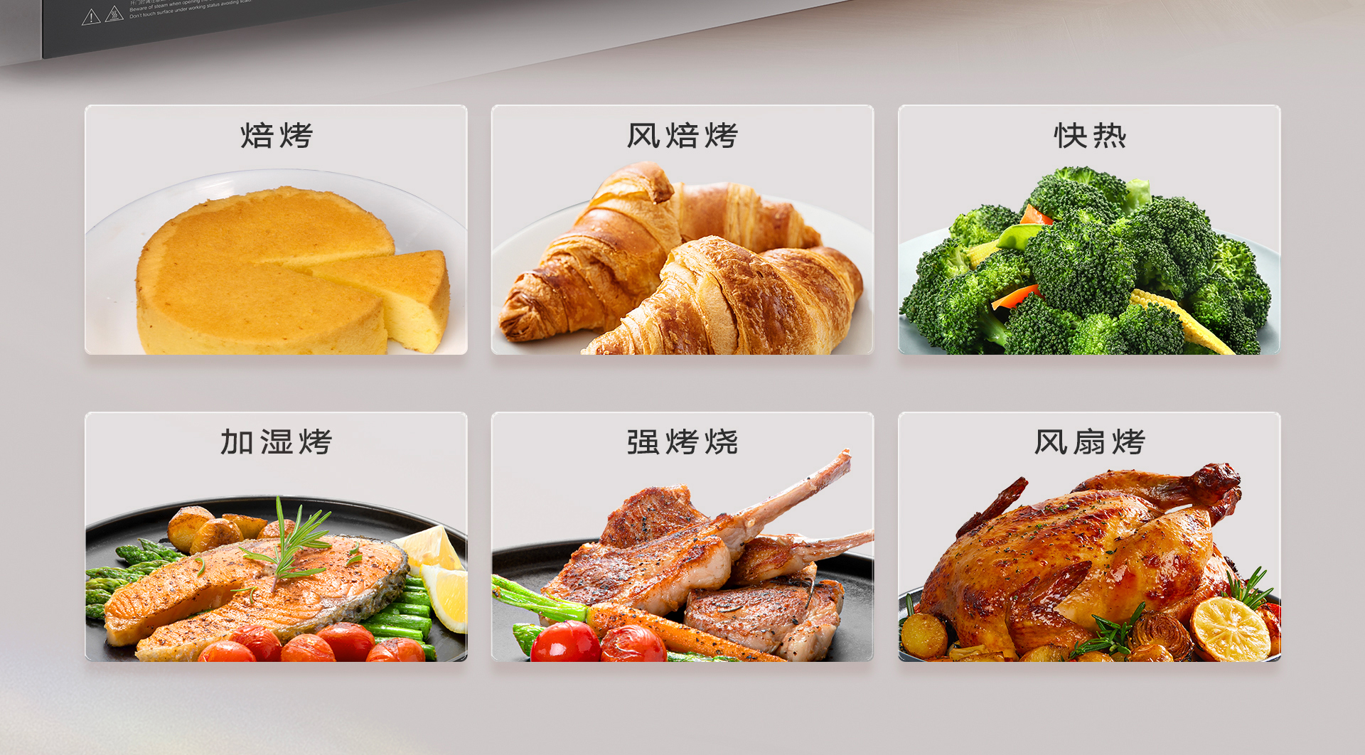 81C-iH1灶蒸烤详情页1920_14.jpg