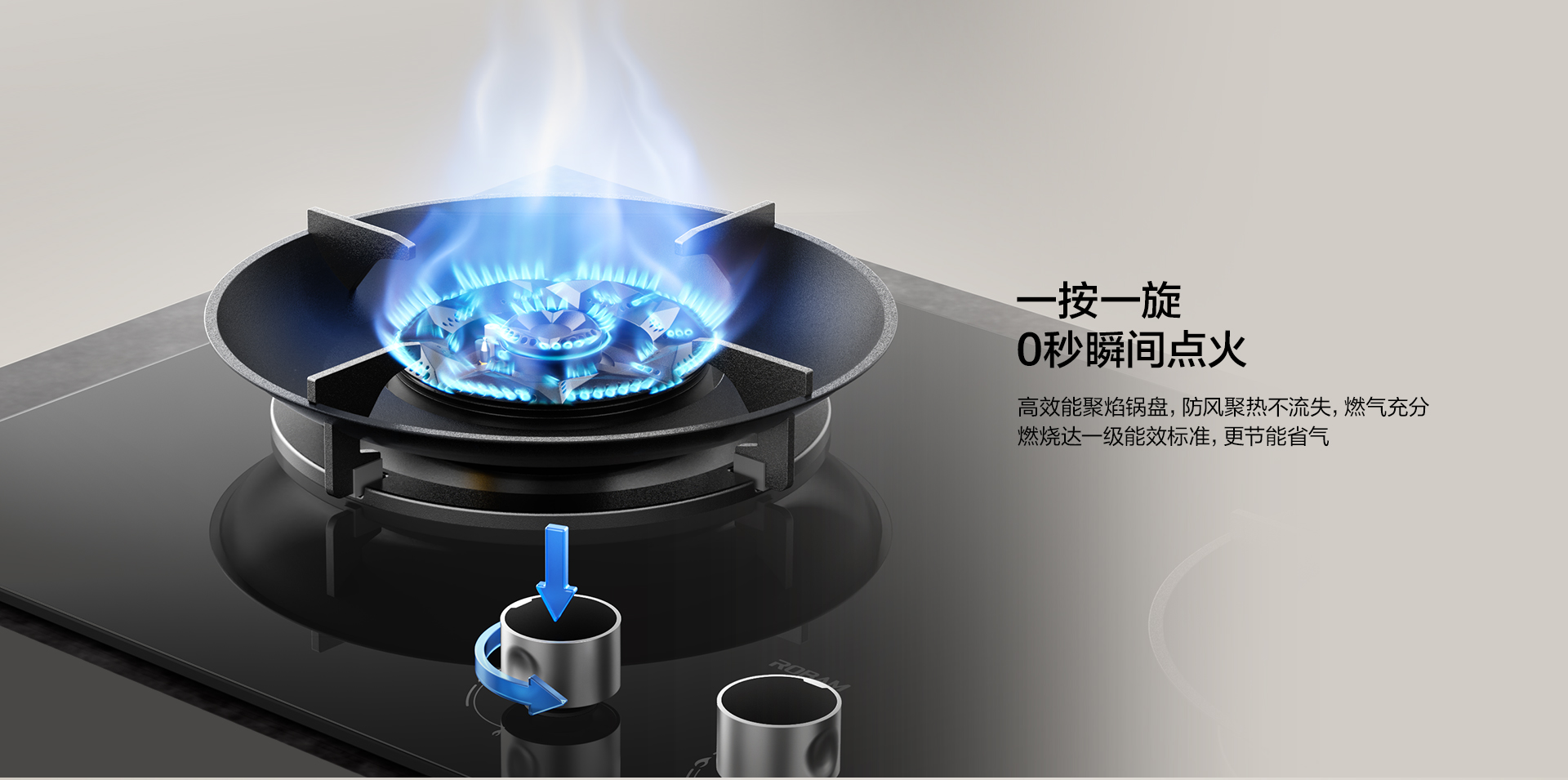 MILAN.COM第五代3D速火燃气灶-9B600-0307---1920_06.jpg