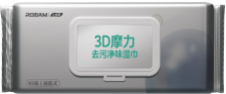 3D魔力去污净味湿巾（60片）.png